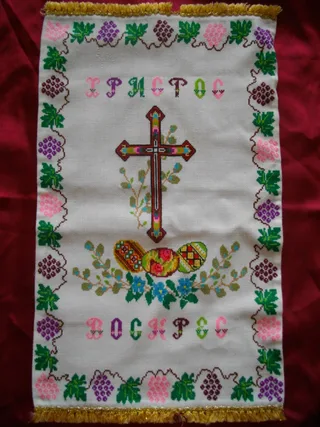 Великоднвй рушничок